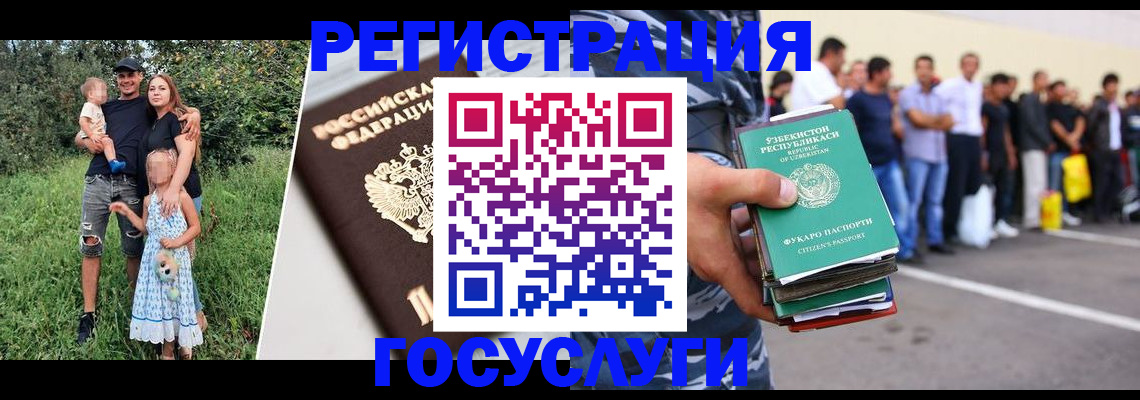 прописка гарантия в Нарьян-Маре